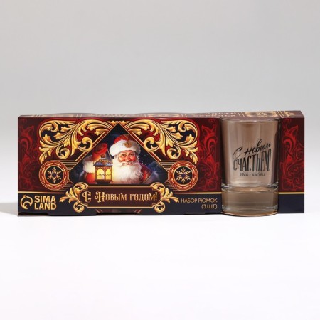 New Year! Gift set of glasses "New Year's fairy tale", 3 pcs., 50 ml-10
