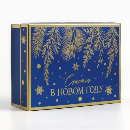 Folding box "Happiness in the New Year", 21 x 15 x 7 cm, New Year-2