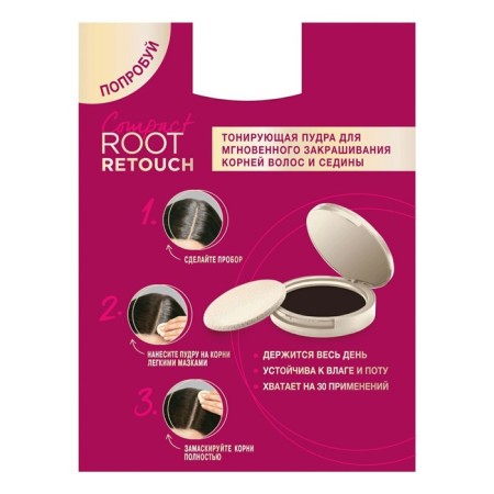 Palette hair powder, tinting, chestnut, 3 g-3