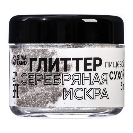 Glitter Kandurin "Silver Iskra", faction 200-700 µm, 5 g-1