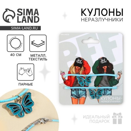 Kuulons Denying "BFF", 2 pcs, length 50 cm