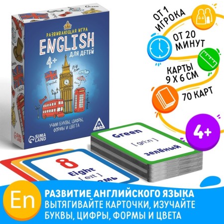 Board game "English for children", 70 cards
