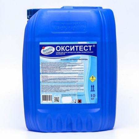 Active oxygen oxygen for water treatment in the pool, 10 kg-1