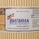 Bathroom mat "Standard", width 65 cm, roll 15 m, beige color