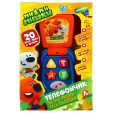 Developing toy 