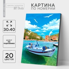 Picture on numbers on a canvas with a subframe of Greece, 30x40 cm