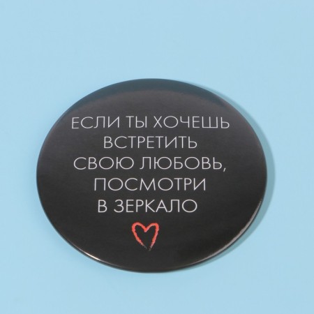 Pocket mirror “love”, d = 7 cm, black color-3