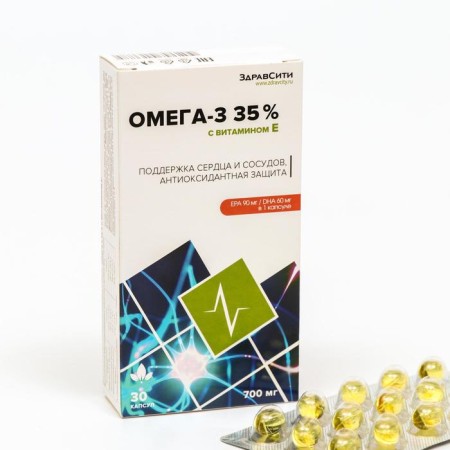 Omega-3 capsules 35% with vitamin e health, 30 pcs.