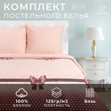 Bedding Ethel Duet 