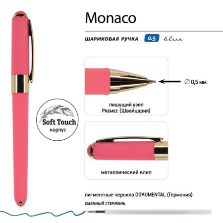 Ballic handle, 0.5 mm, BrunovisConti monaco, blue rod, Soft Touch Coral, in case-2