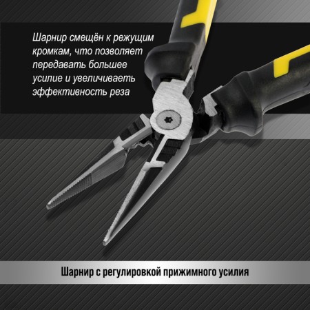 Long -knitted reinforced tundra pro, CRV, two -component handles, 190 mm-1