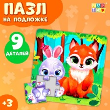 Puzzle on the Forest Beast Simple, 9 details