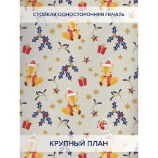 Фотошторы «Праздничный лис», оксфорд, размер 145х180 см, 2 шт