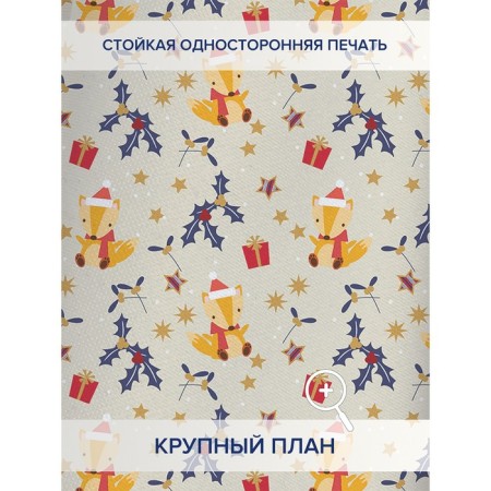 Photostes "Festive fox", oxford, size 145x180 cm, 2 pcs