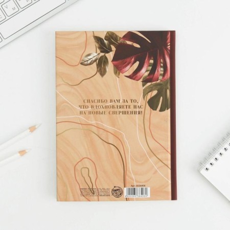 Soft-Touch diary with embossing "Class teacher" format A5, 80 sheets, solid cover-2