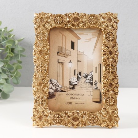 Photo frame Polystone 10x15 cm "Duchess" gold 14.7x1.8x19.5 cm
