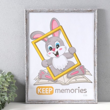 Photo frame Plastic "Modern" 30x40 cm, frosty silver