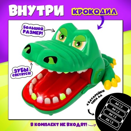 A board game to dexterity and reaction "faster than a crocodile", from 2 players, 4+-1