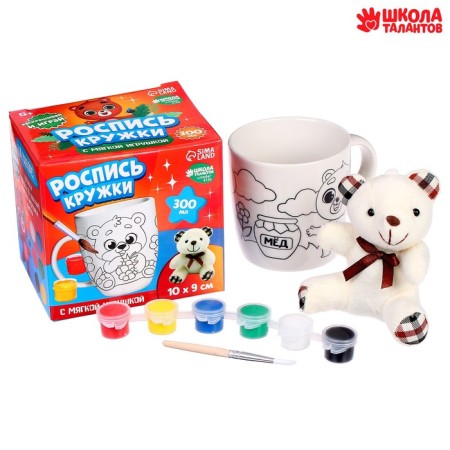 Painting mugs with paints "Cute Bear" with a soft toy 300 ml-1