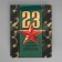 Gift laminated vertical, packaging, “Happy Defender of the Fatherland”, MS 18 x 23 x 10 cm