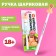 Pen Prove Ball Blue Pasa Plastic with Rubber Dop.