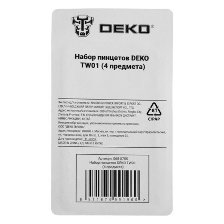 Набор пинцетов DEKO TW01, 4 предмета-3
