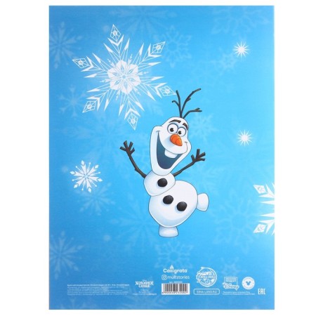 A set of first grader in the folder, cold heart, 30 objects-33