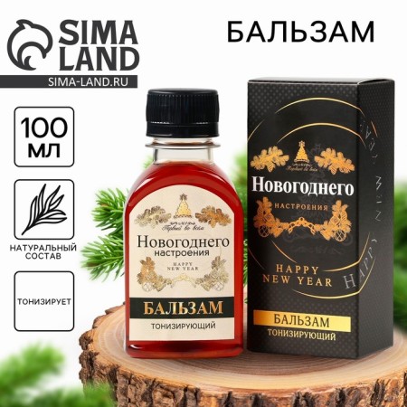 Balm "strong spirit", 100 ml