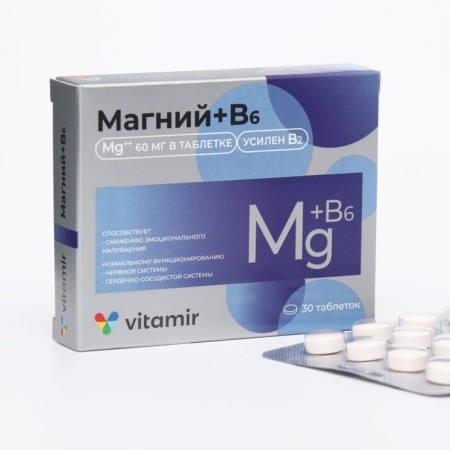 Magnesium B6, 30 tablets-3