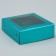Box for sweets, confectionery packaging, 4 cells, “Blue”, 10.5 x 10.5 x 3.5 cm