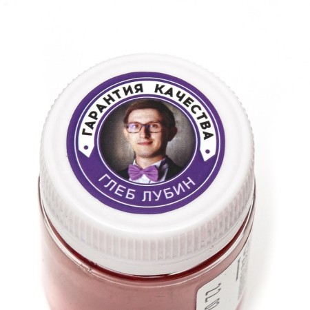Water -soluble dry dye "Ponso Pink", 10 g-1