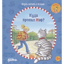 I am learning to read from Connie. Where did the meat go? Boehme Yu.