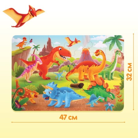 Mega-Pazle "World of Dinosaurs", 24 details-2