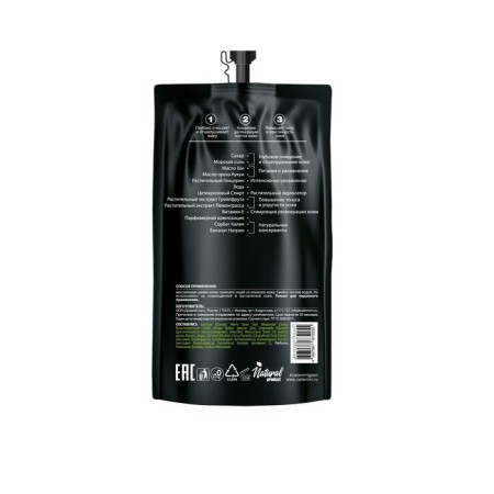 Café MIMI Body Body Body, Honey-Soldier, 100 ml-1