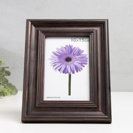 Photo frame Liza 10x15 cm dark brown