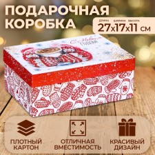 Rectangular box 