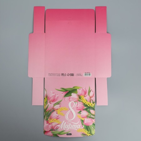 Gift folding box, packaging, “from March 8”, 20 x 18 x 5 cm-4