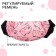 Belon Bag, 25x6x13 cm, gravity farz