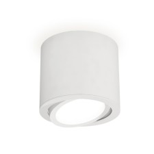 Turning lamp Ambrella Light, XS7401001, MR16 GU5.3, GU10 LED 10 W, Color White sand