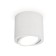 Turning lamp Ambrella Light, XS7401001, MR16 GU5.3, GU10 LED 10 W, Color White sand