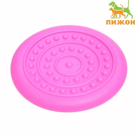 Frisby "UFO", 18.6 cm, hard thermoplastic rubber, pink
