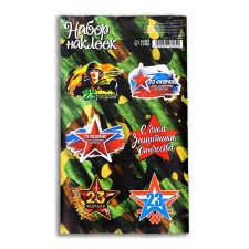 Stick for flowers and gifts 