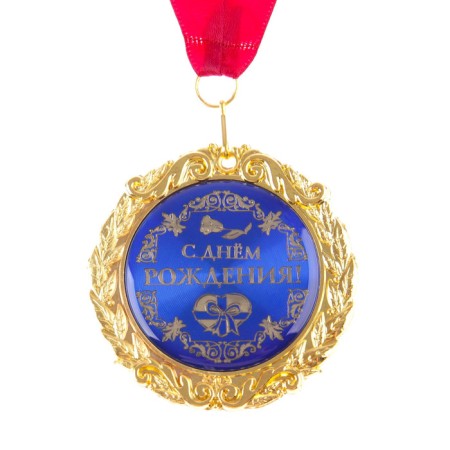 Medal on the postcard "Happy Birthday", Diam. 7 cm-2