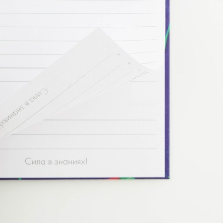 Diary on the crest A5, 60 sheets "Best Educator"-3