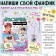 Set "Create your plot. Handsome from the club Otaku ", with Baltok, 2 in 1, anime