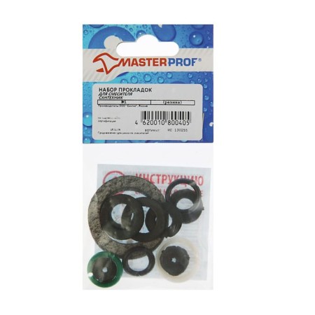 A set of gaskets Masterprof IS.130255, for the plumber-1 mixer, rubber, set of 13 pcs.