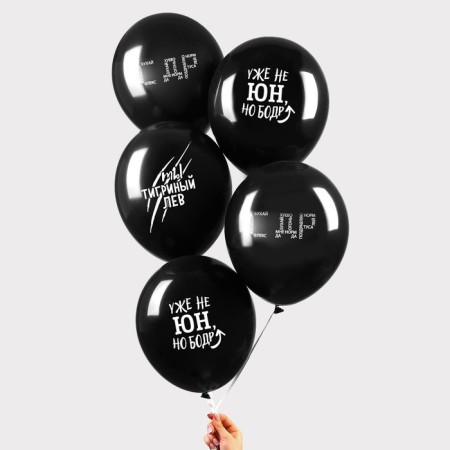 Airy ball 12 "" with a joke "for a friend, a set of 5 pcs.-1
