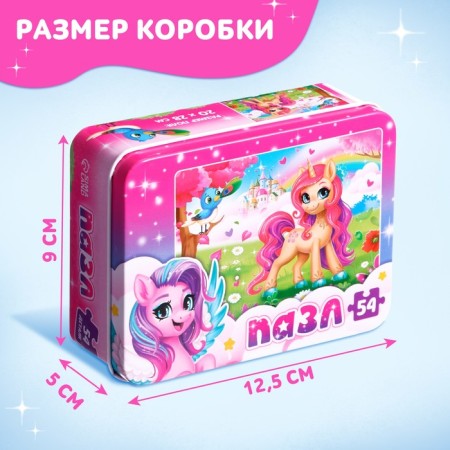 Puzzle in a metal box "Fairy -tale unicorn", 54 parts-3