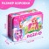 Puzzle in a metal box "Fairy -tale unicorn", 54 parts