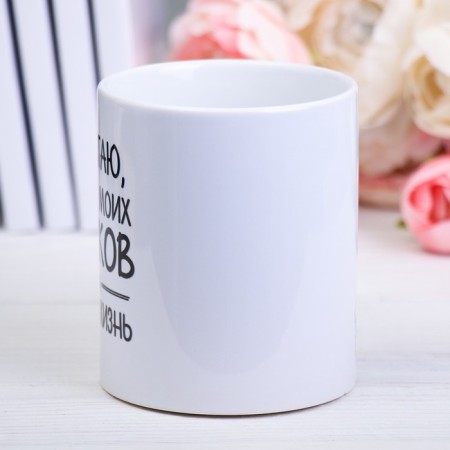 Sublimation mug of Kitty, 300 ml-2